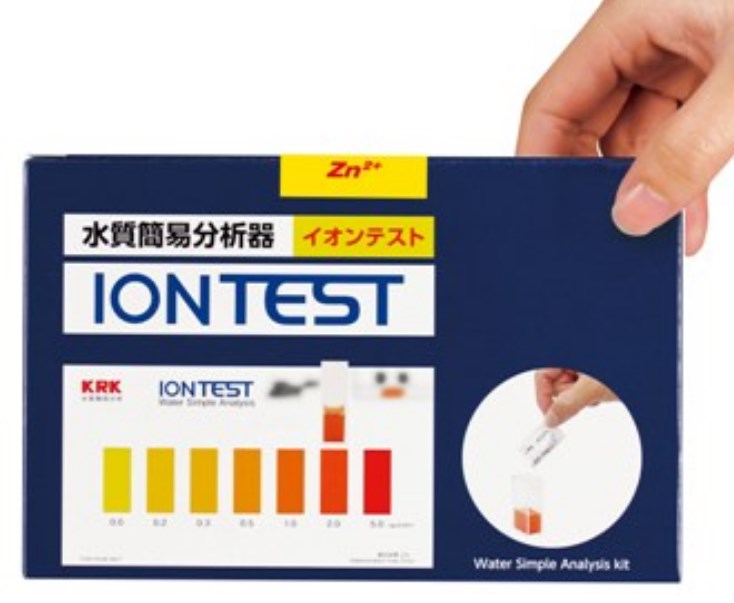 水質簡易分析器『イオンテスト』