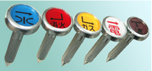 埋設表示ピン　『キャッツアイ』