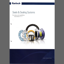 『シーリング製品 総合カタログ』