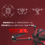"Made in Japan" Agricultural Pesticide Spraying Drone [Agri Flyer Type R]