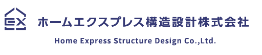 AI構造設計プラットフォーム『構造エクスプレス(R)』