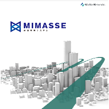 施設管理システム『MIMASSE』