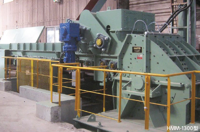 HMM型破砕機『HMMシリーズ』