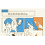 Understanding Inventory Management Systems through Manga: Solutions for the Manufacturing Industry