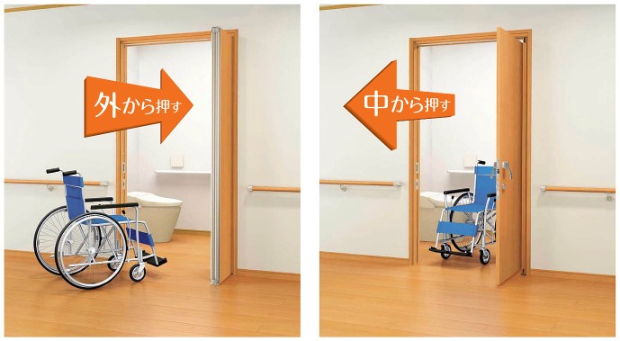 ユニバーサルデザインドア『ケアシスト』