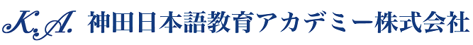 外国人社員向け　オンライン日本語授業