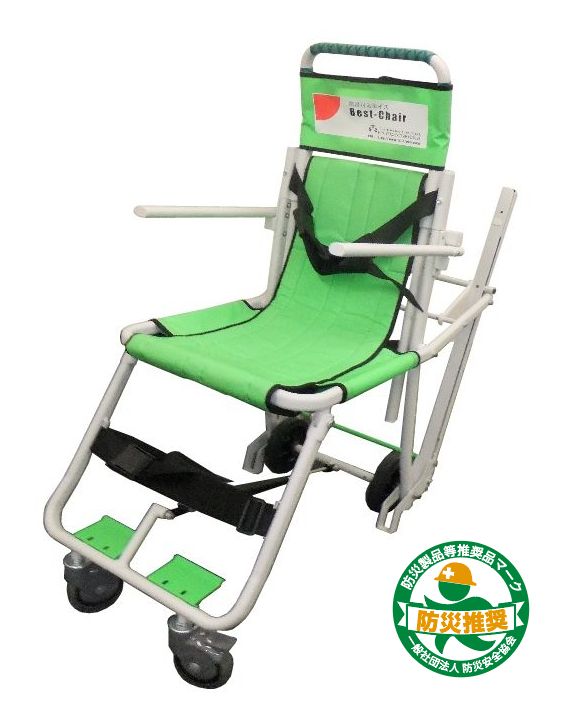 階段対応車イス『Best-Chair』【平時・緊急時に使える！】