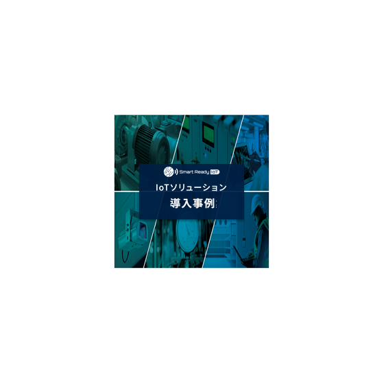 【イプロス】導入事例.png
