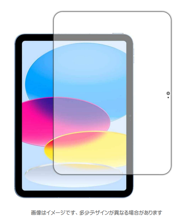 iPad10.9（第10世代）専用 液晶保護フィルム | エムディーエス