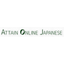 日本語学習教材『Attain Online Japanese』