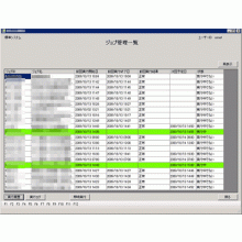株式会社オンネット・システムズ  OnnetJobManager