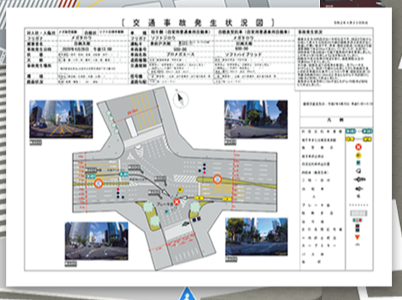 交通事故見取図メーカー