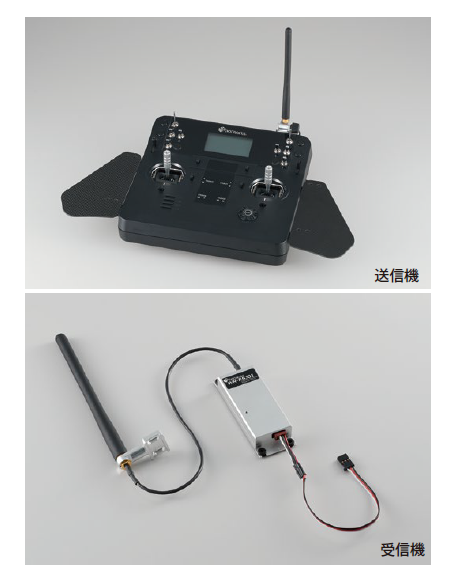 【長距離伝送可】ドローン無線通信機『169MHzプロポ』