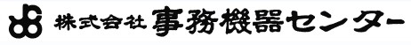 勤怠管理ソリューション