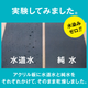 トップウォーターシステムズ2.png