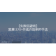image_2025_7_22_16.png