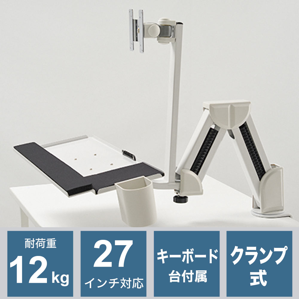 究極エクステンションモニターアームDX | サンコー - Powered by イプロス