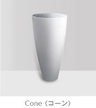 プランターコレクション　コーン