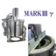 Can be installed in a small factory - Upper part split-open type centrifugal separator [MARK3&gamma;]
