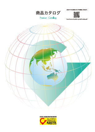 【カタログ】印刷・加工製品