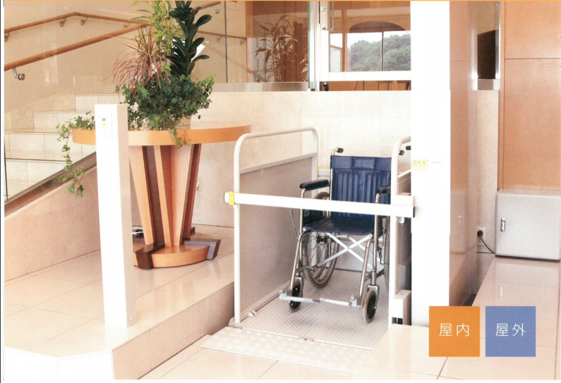 段差解消機『タスカルりふと』【スロープよりも省スペース！】