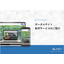 Introduction to Portal Site Creation Services