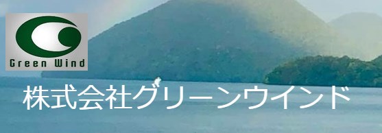 電磁波の人体への影響