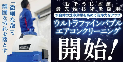 【導入事例】HITOWA ライフパートナー株式会社 様