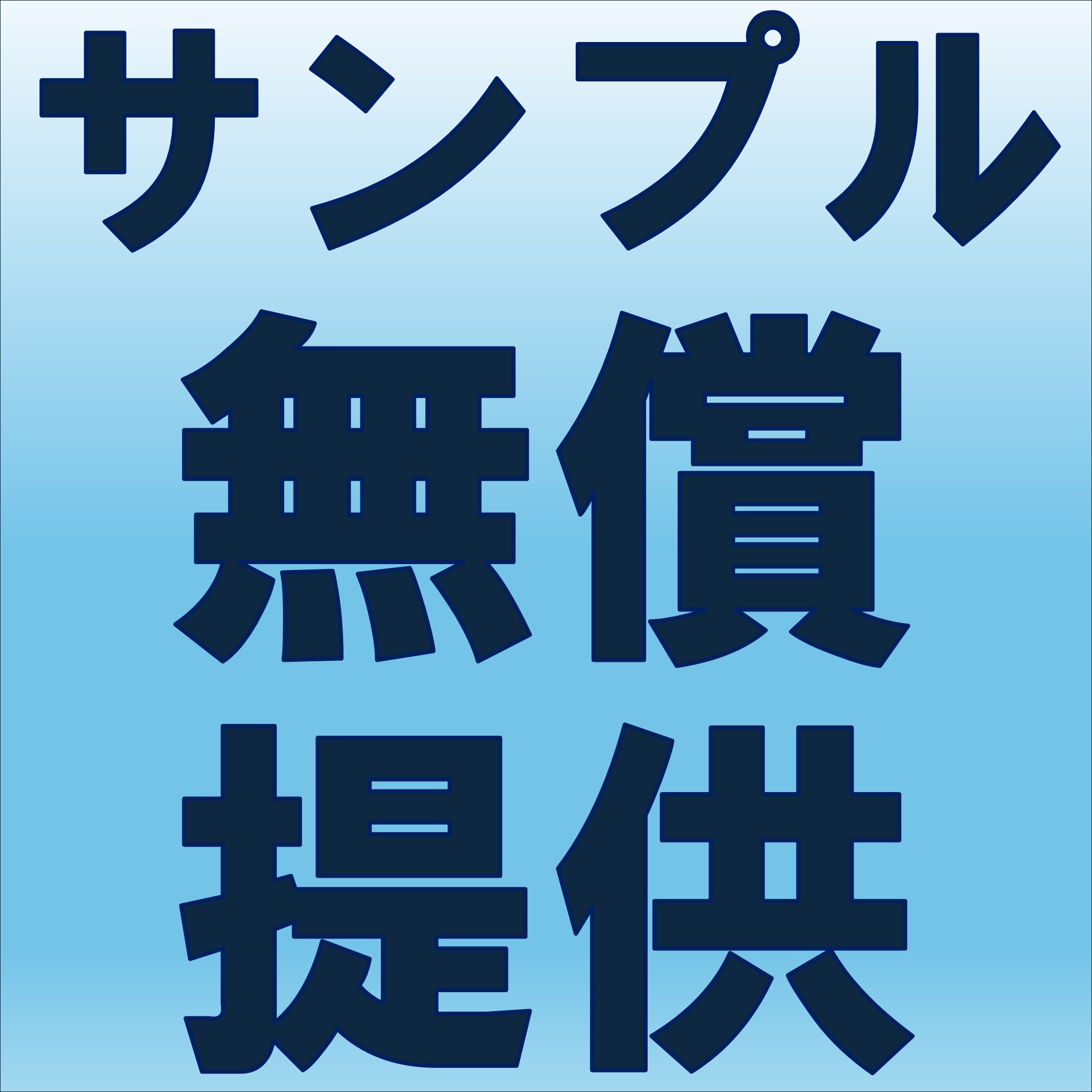 乳酸カルシウム(顆粒)【無償サンプル対応可】