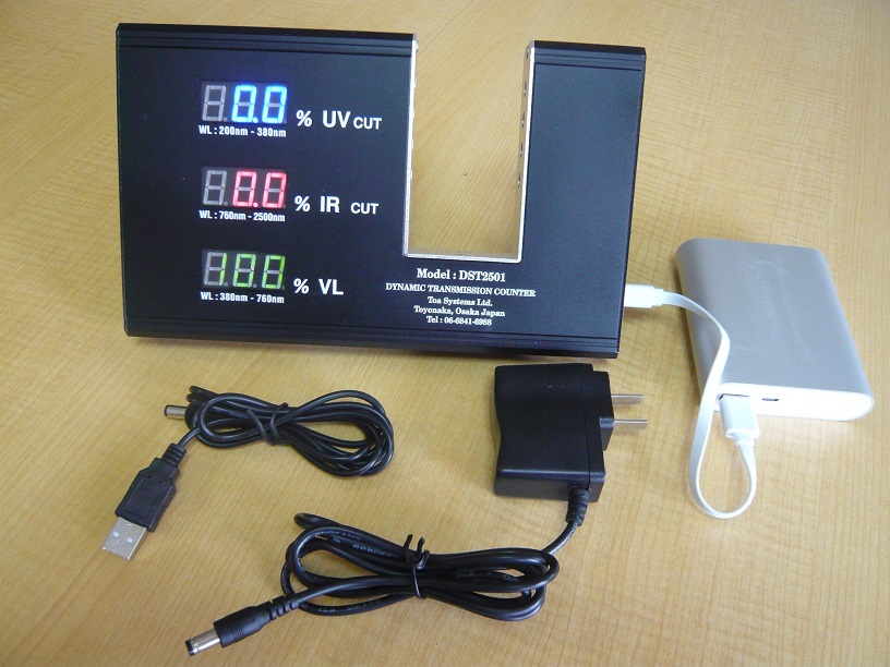 可視光線透過率測定器『ティント メーター モデル2000JP』 マツキ
