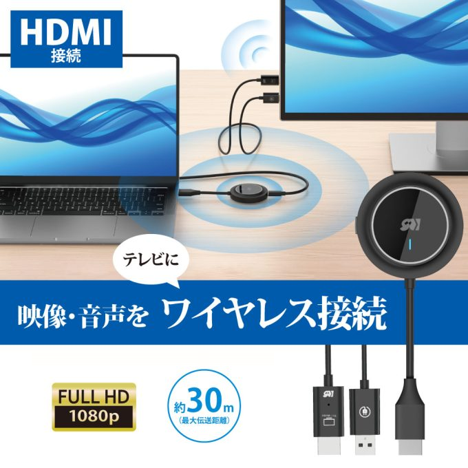ワイヤレスHDMI送受信機【HDMIを簡単に無線化】 ラトックシステム