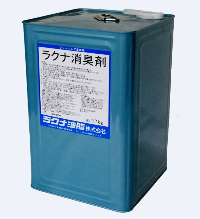 『ラクナ消臭剤』