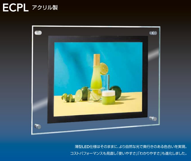 ECPL-S コルトンプレートシリーズ セラタ | イプロス ECPL-S コルトンプレートシリーズ セラタ | イプロス