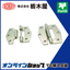 Hinge "Hook Hinge TH-1"