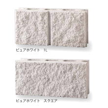 化粧ブロック・組積材『ブラン』 久保田セメント工業 | イプロス