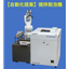 New product "Automated Specification Rotating and Revolving Stirring and Defoaming Machine"