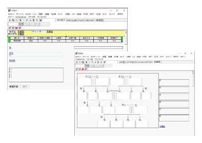 診療支援システム『BRAINS』