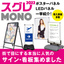 "Original Sign & Display Products" <Introducing many best-selling items>