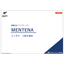 設備保全管理システム『MENTENA』資料進呈中！