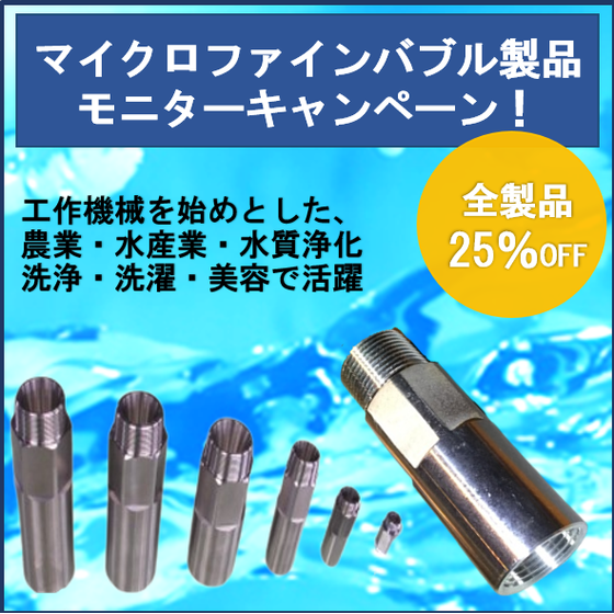 スクリーンショット (1211).png
