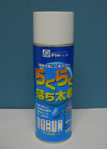 落書除去液『らくらく落ち太君』