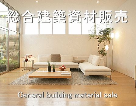 株式会社千葉地曳 事業紹介