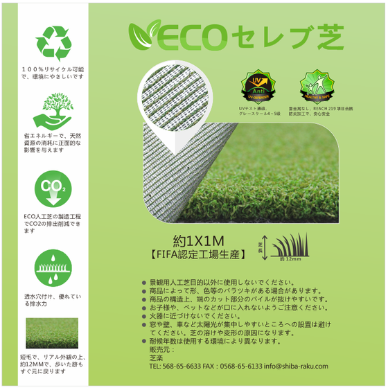 ECO15mm.png