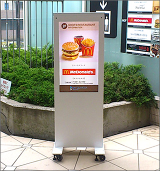 ソフトウェア『Visual Contents Manager』