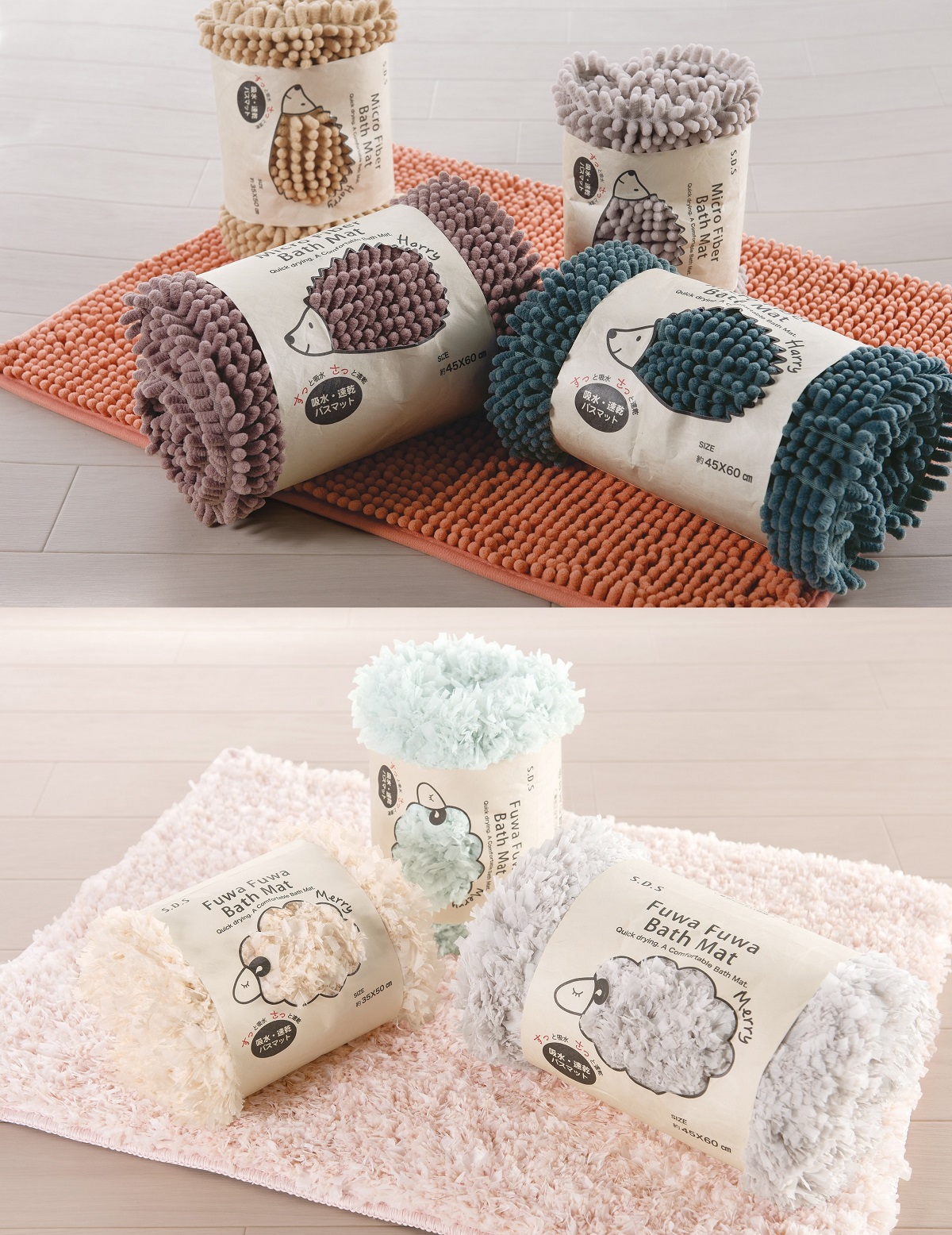 マイクロファイバー吸水速乾マット