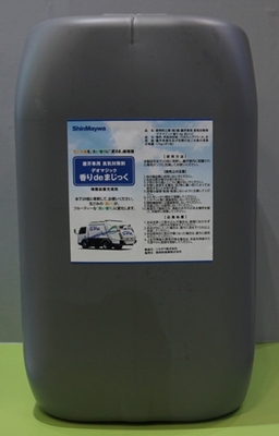 臭気対策剤『デオマジック 香り de まじっく』