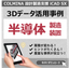 エヌエフティ 様【3DCAD導入事例】i CAD SX