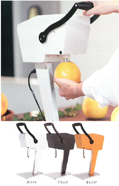 CAJYUTTA（カジュッタ）業務用電動フルーツ絞り機 果汁搾り機『CAJYUTTA（カジュッタ）』 カジュッタ | イプロス