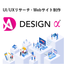 <Free Download> Customer Journey Map Useful for UI/UX Research