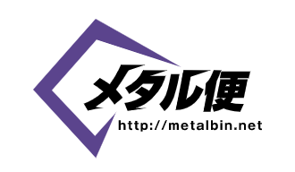 配送サービス『メタル便』(平ボデー配送網)